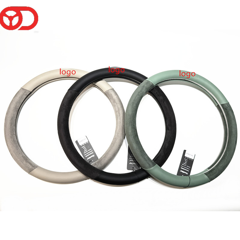 Steering Wheel Cover 